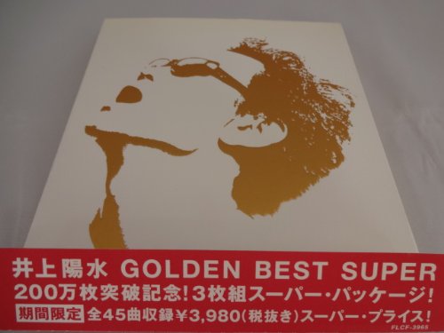 【中古】GOLDEN BEST SUPER