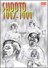 【中古】SHOOTO 1997－1999 [DVD]