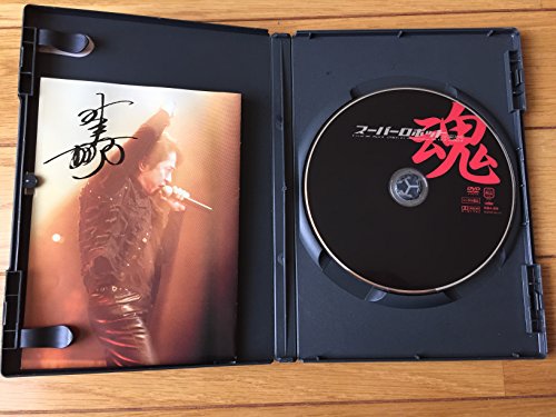 【中古】スーパーロボット魂2003春の陣 [DVD]