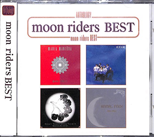【中古】Anthology moon riders BEST|ドリエム店