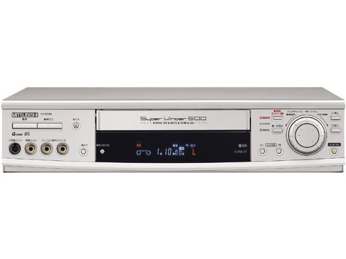 【中古】MITSUBISHI HV-BX500 家庭用VTR (サテンシルバー)|ドリエム店