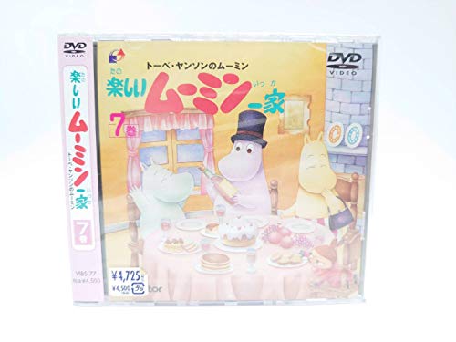 【中古】トーベ・ヤンソンの楽しいムーミン一家 第7巻 [DVD]