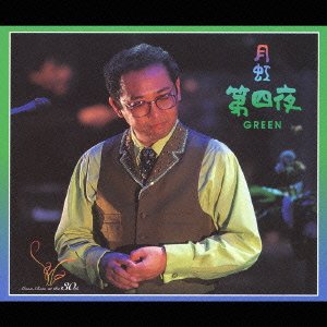 【中古】さだまさしデビュー30周年記念コンサートCD BOX 第1夜~第4夜|ドリエム店