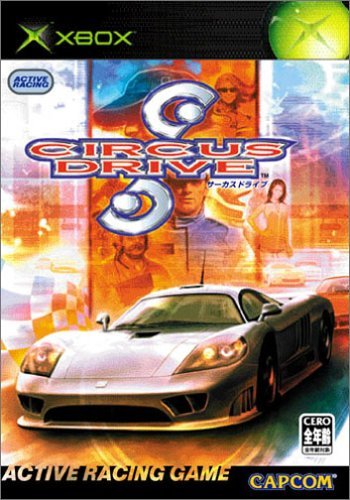 【中古】サーカスドライブ