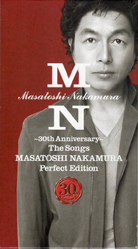 【中古】中村雅俊パーフェクトCD BOX