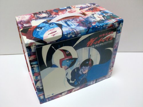 【中古】科学忍者隊ガッチャマン COMPLETE DVD BOX