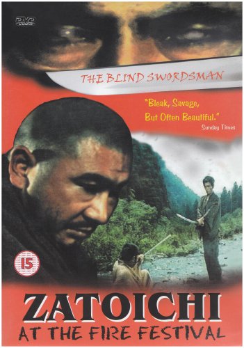 【中古】Zatoichi at the Fire Festival