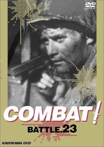 【中古】COMBAT! BATTLE23 [DVD]｜ドリエム店 9,324円