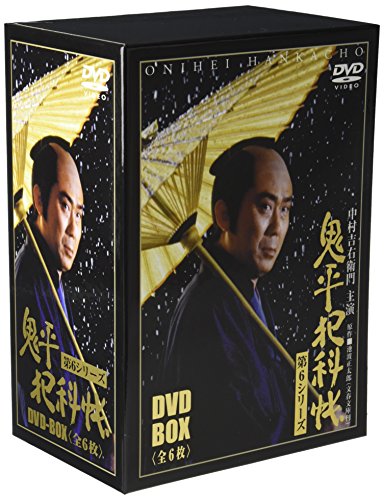 【中古】鬼平犯科帳 第6シリーズ DVD-BOX|ドリエム店