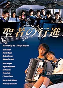 【中古】聖者の行進　Blu-ray BOX｜ドリエム店