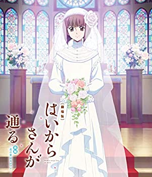【中古】劇場版はいからさんが通る　後編花の東京大ロマン 通常版 [Blu-ray]｜ドリエム店
