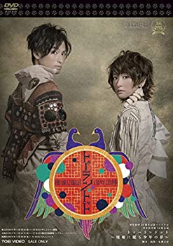 【中古】少年社中「トゥーランドット~廃墟に眠る少年の夢~」 [DVD]｜ドリエム店