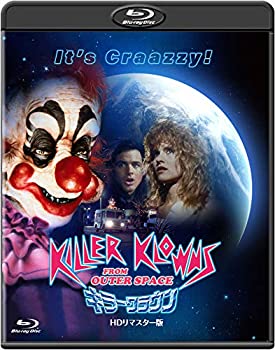 【中古】キラークラウン ―ＨＤリマスター版― 　 [Blu-ray]