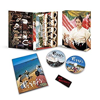 【中古】菊とギロチン[DVD]