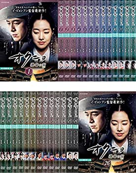 【中古】オクニョ 運命の女 [レンタル落ち] 全26巻セット