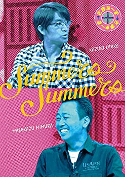 【中古】さまぁ?ず×さまぁ?ずDVD BOX(Vol.38&Vol.39+特典DISC)(完全生産限定盤)(特典無し)
