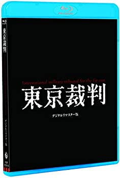 【中古】東京裁判 デジタルリマスター版 [Blu-ray]