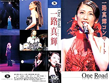 【中古】一路真輝　One Road