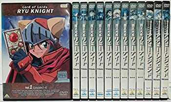 【中古】覇王大系リュナイト TVシリーズ全10巻＋OVA全3巻 [レンタル落ち] 全13巻セット [ DVDセット商品]