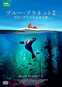 【中古】ブルー・プラネット BBCオリジナル完全版 [DVD]