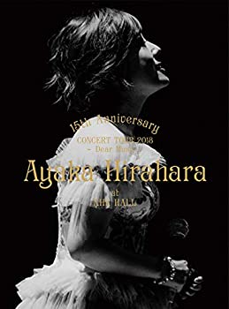 【中古】平原綾香 15th Anniversary CONCERT TOUR 2018 ~Dear Music~ [DVD]｜ドリエム店