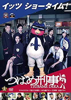 【中古】つばめ刑事 1巻 [DVD]