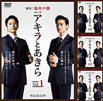 【中古】連続ドラマW アキラとあきら[レンタル落ち] (全4巻) [ DVDセット商品] 5,712円