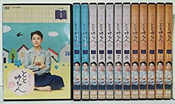 【中古】連続テレビ小説 とと姉ちゃん 完全版 [レンタル落ち] 全13巻セット [ DVDセット商品]｜ドリエム店