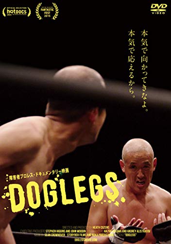 【中古】DOGLEGS [DVD]
