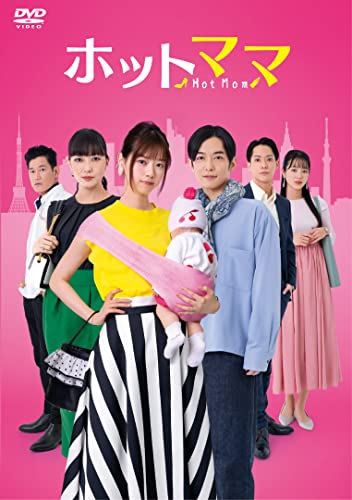【中古】ホットママ (通常盤) (DVD)
