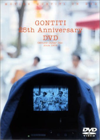 【中古】gontiti 25th Anniversary DVD|ドリエム店