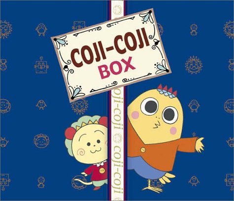 【中古】さくらももこ劇場 コジコジ DVD-BOX