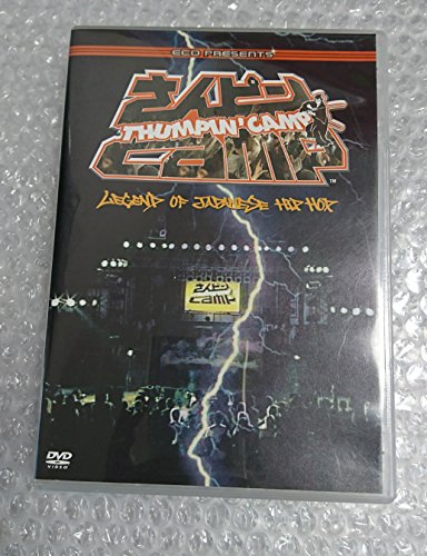 【中古】さんピン camp [DVD] 14,768円