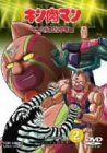 【中古】キン肉マン キン肉星王位争奪編 VOL.2 [DVD]｜ドリエム店
