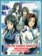 【中古】逮捕しちゃうぞ DVDメモリアルボックス