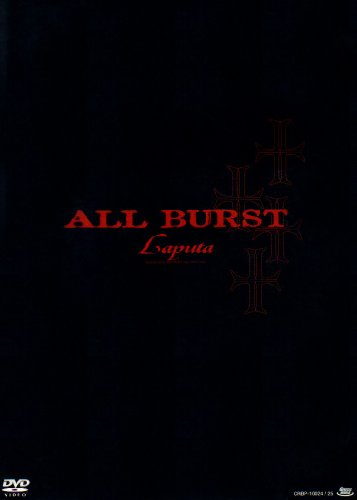 【中古】ALL BURST [DVD]