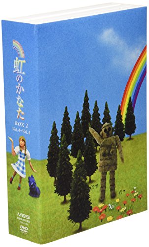 【中古】虹のかなた DVD-BOX 2