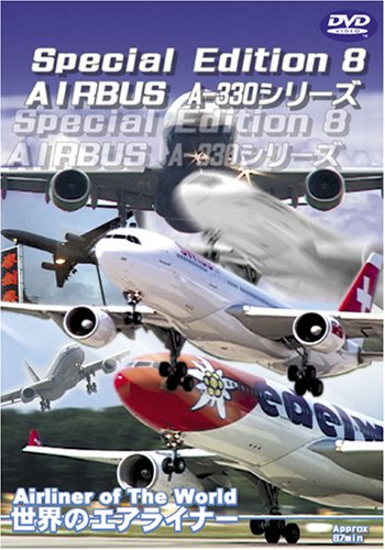 【中古】世界のエアライナー Special Edition 8 AIRBUS A-330シリーズ [DVD]｜ドリエム店 7,527円