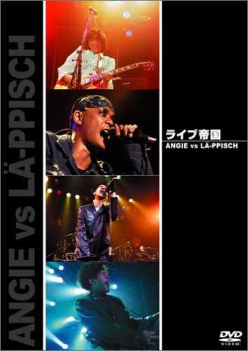 【中古】ライブ帝国 ANGIE vs LA-PPISCH [DVD]｜ドリエム店