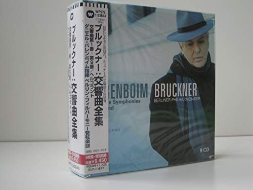 【中古】ブルックナー:交響曲全集|ドリエム店