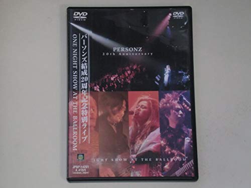 【中古】~PERSONZ 20th Anniversary~ONE NIGHT SHOW AT THE BALLROOM [DVD]｜ドリエム店