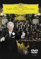 【中古】ボスコフスキー/ニューイヤー・コンサート 1963-1979 [DVD]｜ドリエム店