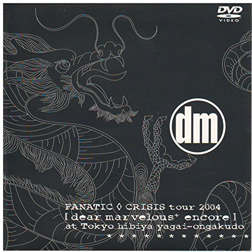 【中古】FANATIC◇CRISIS tour 2004[dear marvelours + encore]at Tokyo hibiya-yagai ongakudo [DVD]