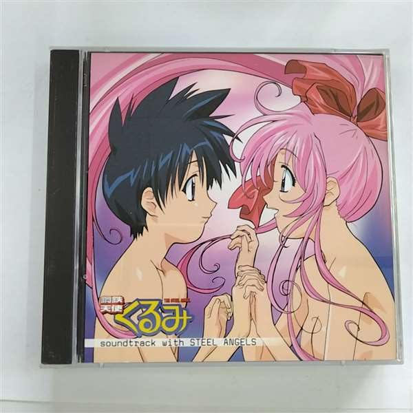 【中古】鋼鉄天使くるみ サウンドトラック with STEEL ANGELS