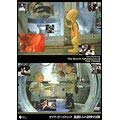 【中古】親指トムの奇妙な冒険 [DVD]｜ドリエム店