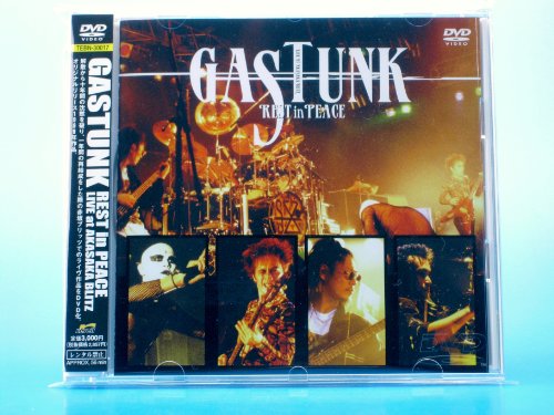 【中古】REST in PEACE~LIVE AT AKASAKA BLITZ~ [DVD]