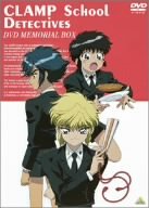 【中古】CLAMP学園探偵団 DVDメモリアルBOX|ドリエム店
