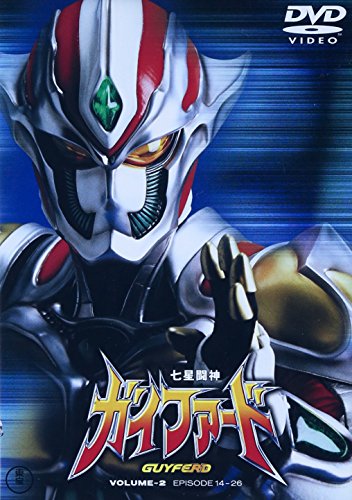 【中古】七星闘神 ガイファード Vol.2 [DVD]