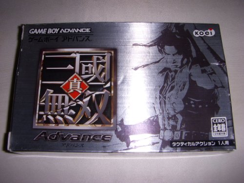 【中古】真・三國無双 アドバンス|ドリエム店