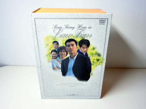 【中古】ロー・ファーム ~法律事務所~ DVD-BOX